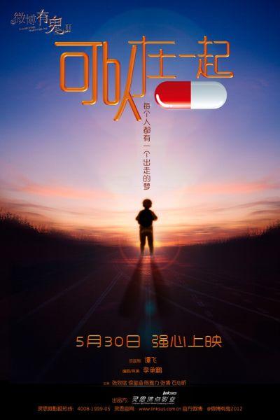 電気通信大学物理学文凭证书