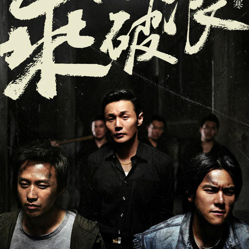 道林学院文凭毕业证怎么买假的
